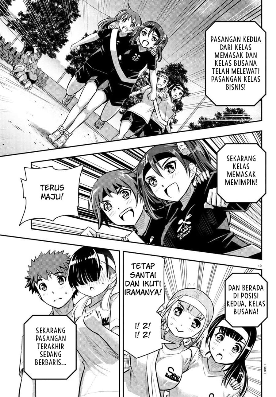 Yankee JK Kuzuhana-chan